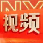 三一集團(tuán)2025年度「十大視頻」