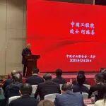 何繼善院士憶初心話擔(dān)當(dāng) 寄語(yǔ)礦業(yè)創(chuàng)新高質(zhì)量發(fā)展