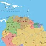 中國在委內瑞拉投資的FMO鐵礦簡介