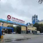 中聯(lián)水泥山東兩條水泥熟料線補(bǔ)產(chǎn)能公示