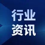 【行業(yè)資訊】“十五五”時(shí)期產(chǎn)業(yè)創(chuàng)新的內(nèi)涵與路徑