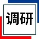 2025年12月全國(guó)鋼廠生產(chǎn)成本調(diào)研報(bào)告