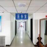 車間有了醫(yī)務(wù)室，還提供“一元門診”！