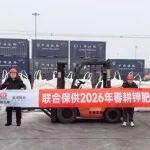 守護(hù)春耕大計(jì) 中國鹽湖踐行央企責(zé)任擔(dān)當(dāng)