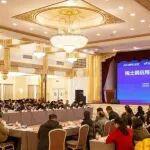 稀土鋼應(yīng)用推廣工作組在北京成立