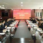 王國明、李少利與北京市豐臺區(qū)委書記王少峰舉行會談