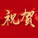 首鋼“AI大腦”勇摘行業(yè)桂冠！