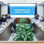 夏農(nóng)副會長調(diào)研中冶京誠