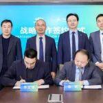 杭叉集團(tuán)|深化戰(zhàn)略協(xié)同 賦能全球發(fā)展——杭叉集團(tuán)與TüV萊茵簽署戰(zhàn)略合作協(xié)議