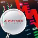 金科服務(wù)私有化沖刺延期 成功退市幾率仍較大