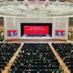 晉能控股集團(tuán)第三屆職工代表大會(huì)第一次會(huì)議召開(kāi)