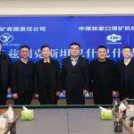 中國中煤大型運輸裝備與一體化解決方案落戶烏茲別克斯坦