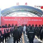 黑龍江鐵科高速方正至延壽尚志界段建成通車