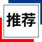 責任筑根基 關愛聚人心——晉鋼智造榮獲“全國就業(yè)與社會保障先進民營企業(yè)”