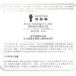 博雷頓海外零碳礦山能源項(xiàng)目進(jìn)入并網(wǎng)倒計(jì)時(shí)