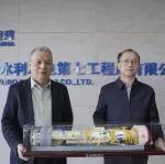 賀勇軍與水電七局黨委副書記、總經(jīng)理代昌福會談