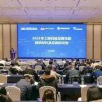 聚焦材料創(chuàng)新共探產(chǎn)業(yè)協(xié)同發(fā)展之路 2026年工程機械用高性能鋼鐵材料及應用研討會召開