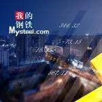 鋼坯漲10，沙鋼廢鋼漲50，鋼價偏強運行