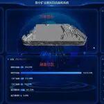 30分鐘搞定！看魯中礦業(yè)如何用激光自動(dòng)盤庫系統(tǒng)實(shí)現(xiàn)"透視盤庫"