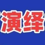 多空交織下，動煤&焦煤將如何演繹？