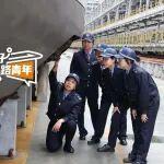 平均年齡28歲，這個女子班組有啥不一樣？