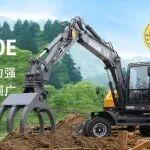 寶鼎BD110E輪式抓木機產品介紹