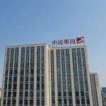 33億元資金被掏空！奧園系147筆隱秘交易遭港交所嚴(yán)厲譴責(zé)