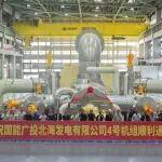 北海公司二期項目全容量投產(chǎn)