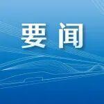 國鐵集團(tuán)召開2026年勞資培訓(xùn)衛(wèi)生社保工作會(huì)議