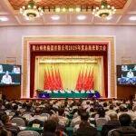 鞍山鋼鐵召開2025年度總結(jié)表彰大會