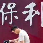 新年第一把火！保利發(fā)展再調(diào)組織架構(gòu)