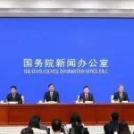 國(guó)新辦舉行國(guó)務(wù)院政策例行吹風(fēng)會(huì) 介紹《固體廢物綜合治理行動(dòng)計(jì)劃》有關(guān)情況