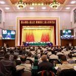 譚成旭出席鞍山鋼鐵一屆九次職代會暨鞍鋼股份二屆八次職代會