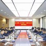 共建徐工學(xué)院！徐工集團(tuán)與中國礦業(yè)大學(xué)達(dá)成戰(zhàn)略合作