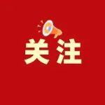 試運行成功！就在神東補連塔煤礦