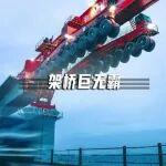 厚植“昆侖”品牌底色 助推高端裝備“智”變升級