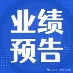 水泥業(yè)務扭虧為盈！金隅集團發(fā)布2025年業(yè)績預虧公告