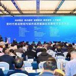 “站城一體化”如何落地？這場(chǎng)會(huì)議信息量很大