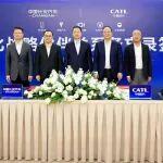 寧德時(shí)代與中國長安汽車簽署五年深化戰(zhàn)略合作備忘錄