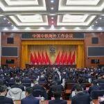 中國中鐵召開海外工作會議