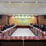 臨沂市高端工程裝備產(chǎn)業(yè)技術(shù)研究院揭牌成立