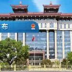 李興湖任交通運輸部黨組成員、副部長