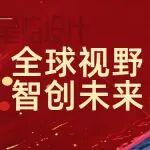 臨工集團(tuán)熱招崗位等您投遞！