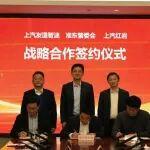 千輛上汽紅巖新能源無(wú)人礦卡齊發(fā)國(guó)家級(jí)智能礦山示范基地啟航新疆！