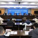 嚴(yán)查4類違規(guī)行為！四川重拳整治房地產(chǎn)經(jīng)紀(jì)機(jī)構(gòu)虛假宣傳行為