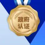 三一15兆瓦風(fēng)機(jī)獲北京市“首臺(tái)(套)重大技術(shù)裝備”認(rèn)證