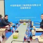 賀勇軍與四川引大濟岷公司主要領導會談