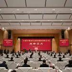 中國平煤神馬控股集團(tuán)有限公司正式揭牌