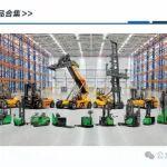 綠色引領(lǐng)未來 杭叉新能源產(chǎn)品大全