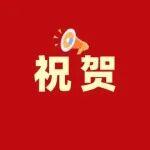 神東國(guó)產(chǎn)采煤機(jī)，創(chuàng)月產(chǎn)新紀(jì)錄！